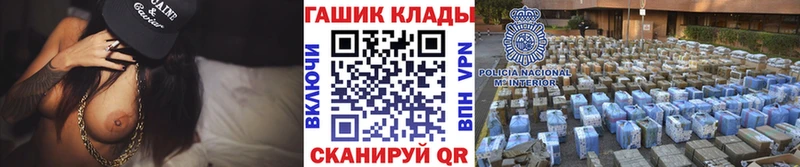 Купить закладки  Москва  ГАШ VHQ 