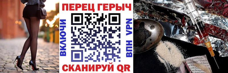 ГЕРОИН гречка  Купить  Москва 