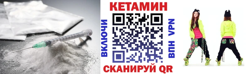 Купить где  Москва  Кетамин ketamine 