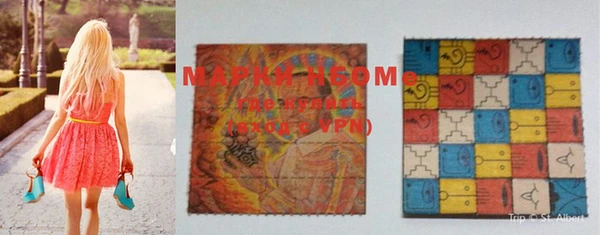 экстази Михайловск