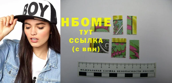 гидра Михайлов