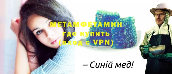 гидра Михайлов