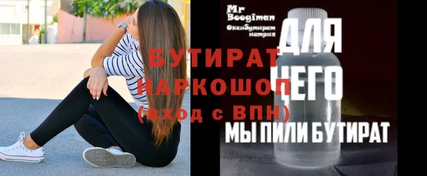 экстази Михайловск