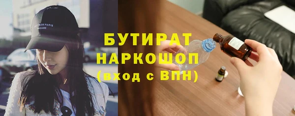 гидра Михайлов