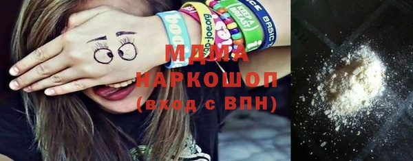 гидра Михайлов