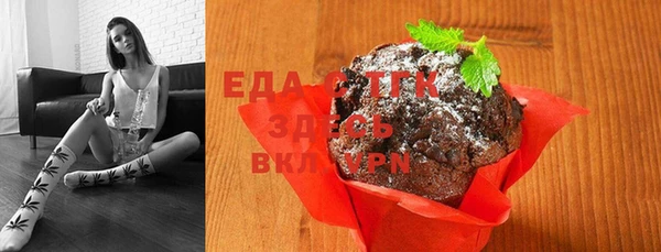 экстази Михайловск